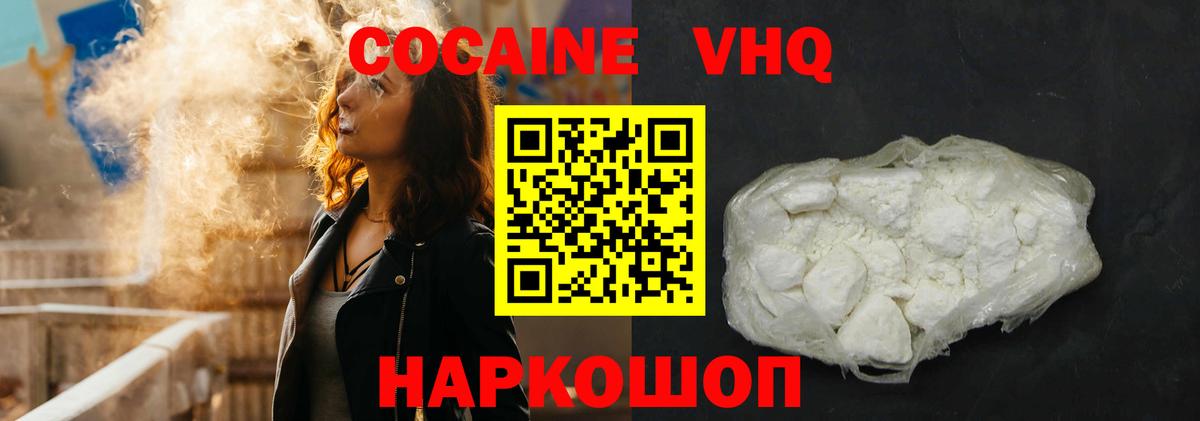 COCAIN Fish Scale Алатырь