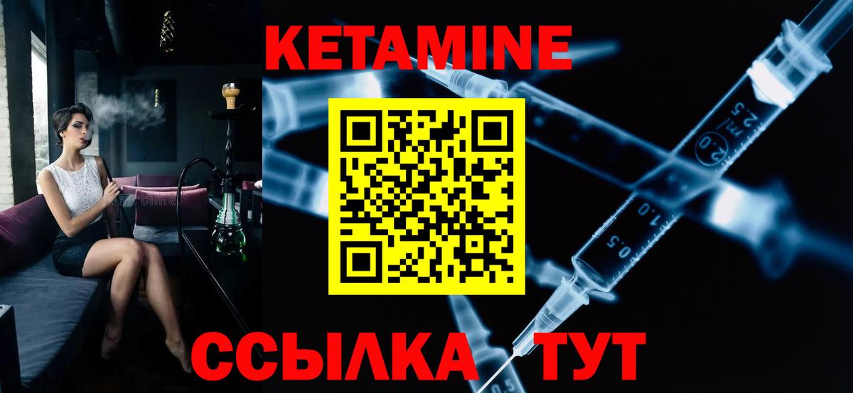 Алатырь  omg вход  Вход с VPN  Кетамин ketamine  КЕТАМИН ketamine 