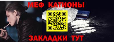 стаф Наро-Фоминск