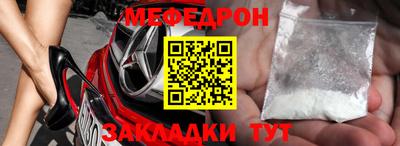 прущая мука Нальчик
