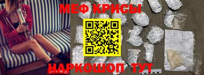 стаф Наро-Фоминск