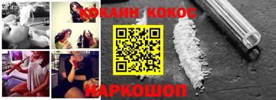 прущая мука Нальчик