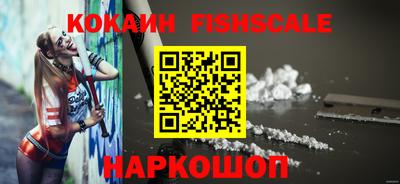 стаф Наро-Фоминск