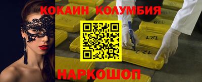 ГАЛЛЮЦИНОГЕННЫЕ ГРИБЫ Нарткала