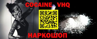 стаф Наро-Фоминск