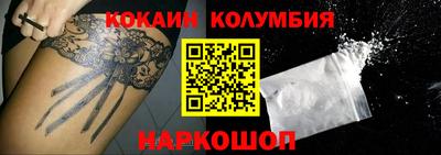 стаф Наро-Фоминск