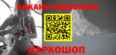 стаф Наро-Фоминск