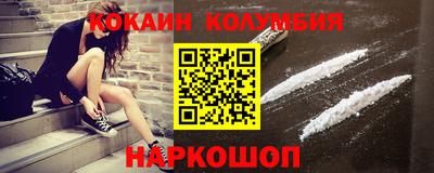 стаф Наро-Фоминск