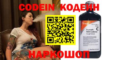 стаф Наро-Фоминск