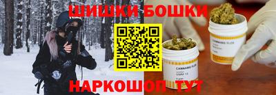 стаф Наро-Фоминск