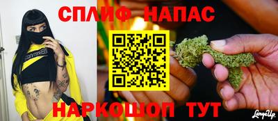 стаф Наро-Фоминск