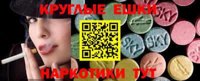 ГАЛЛЮЦИНОГЕННЫЕ ГРИБЫ Нарткала