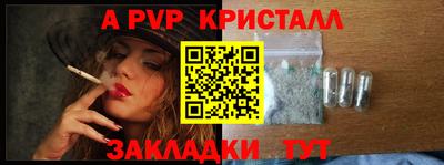 прущая мука Нальчик