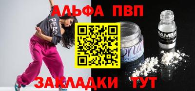прущая мука Нальчик