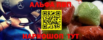 стаф Наро-Фоминск