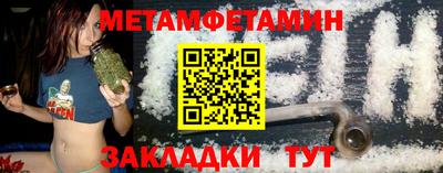 стаф Наро-Фоминск