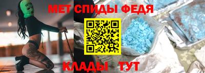 стаф Наро-Фоминск