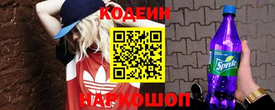 стаф Наро-Фоминск