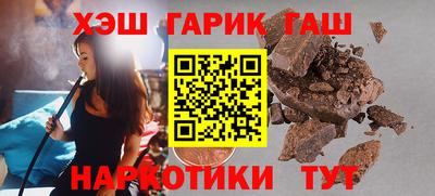 стаф Наро-Фоминск