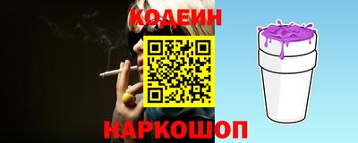 стаф Наро-Фоминск