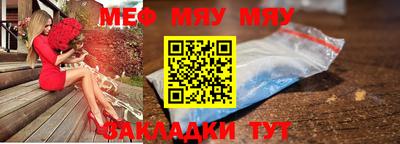 прущая мука Нальчик