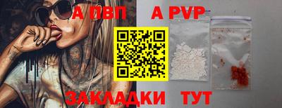 стаф Наро-Фоминск