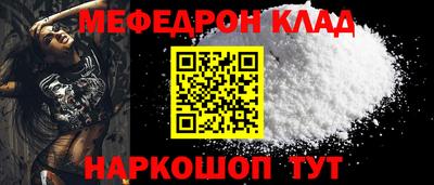 прущая мука Нальчик