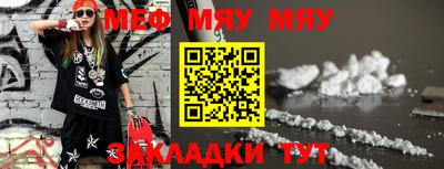 прущая мука Нальчик
