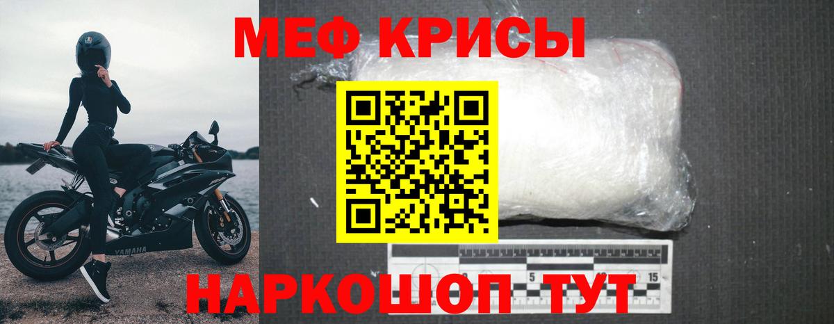 МЕФ мука Алатырь