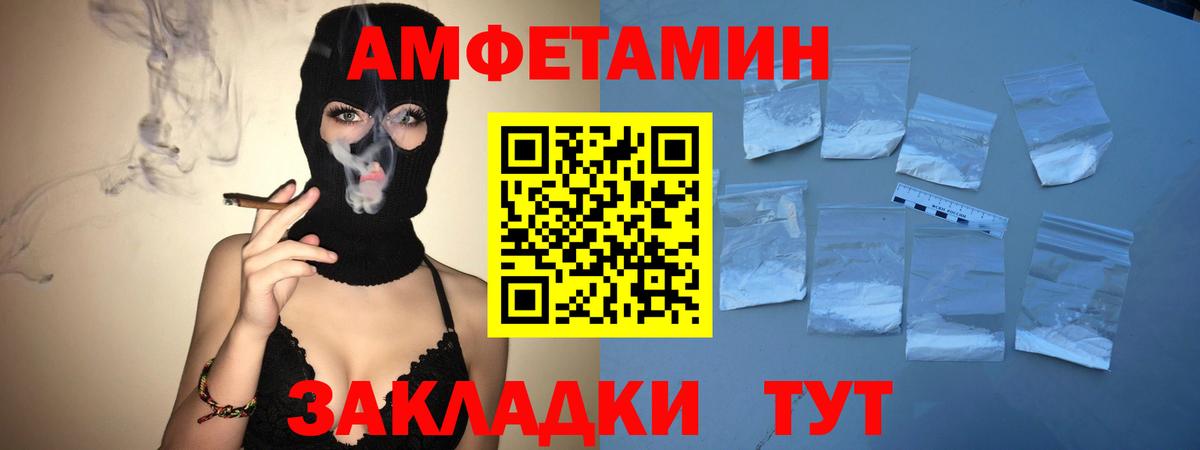 Метамфетамин пудра Алатырь