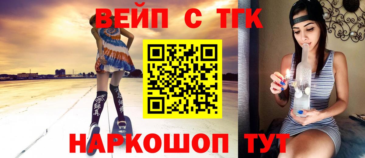 Дистиллят ТГК гашишное масло Алатырь
